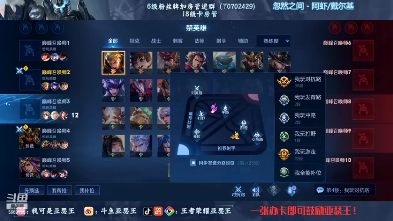 【2022-10-17 19点场】亚瑟王丶Z：巅峰赛1977开冲！认真上分！！