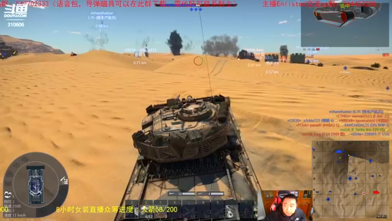 【2022-10-17 15点场】正版人头大哥：战争雷霆陆战街机娱乐教学