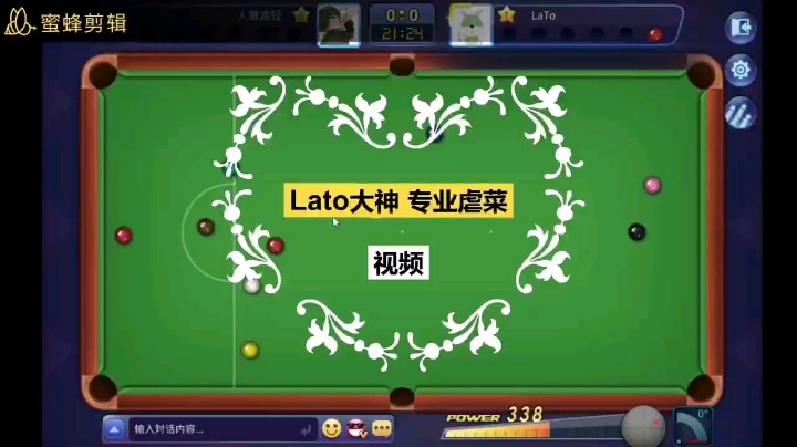 Ｌｕｃｋ发布了一个斗鱼视频2022-10-18