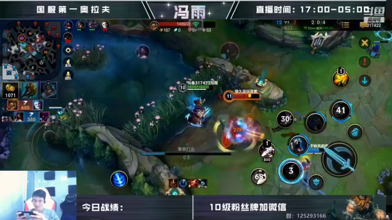 【2022-10-17 11点场】驴酱的冯雨大王：冯雨大王：保持理智，热爱生活~