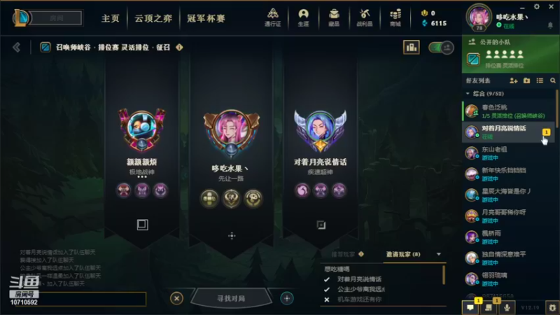 【2022-10-16 22点场】妙音or奶斯：沫沫：新主播第一天开播~