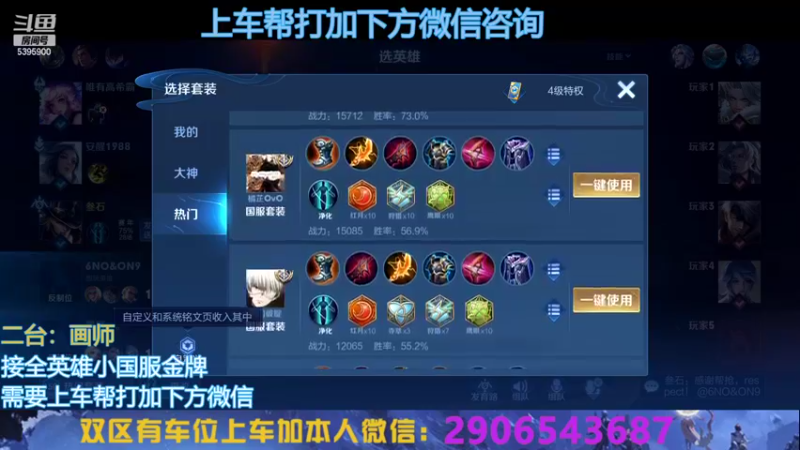 【2022-10-18 00点场】A老回：有车位国服带队冲上无双