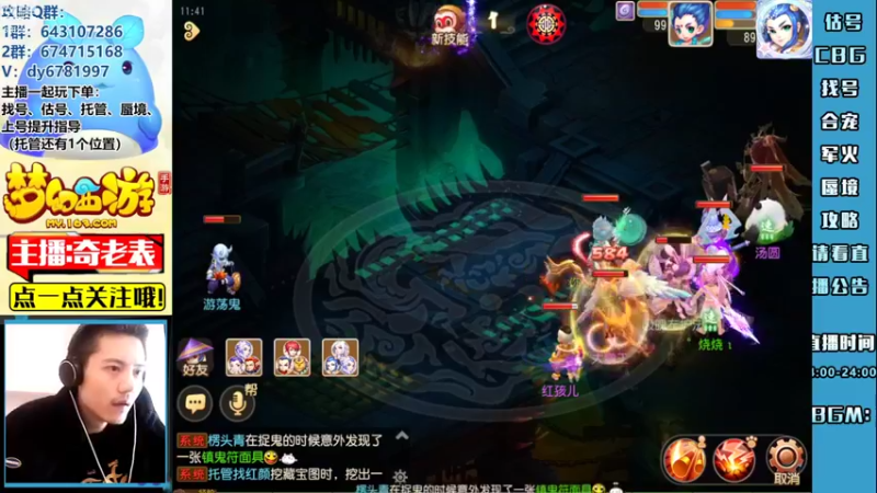 【2022-10-17 11点场】烟鬼奇老表：【所念皆星河】新的一周从tg开始