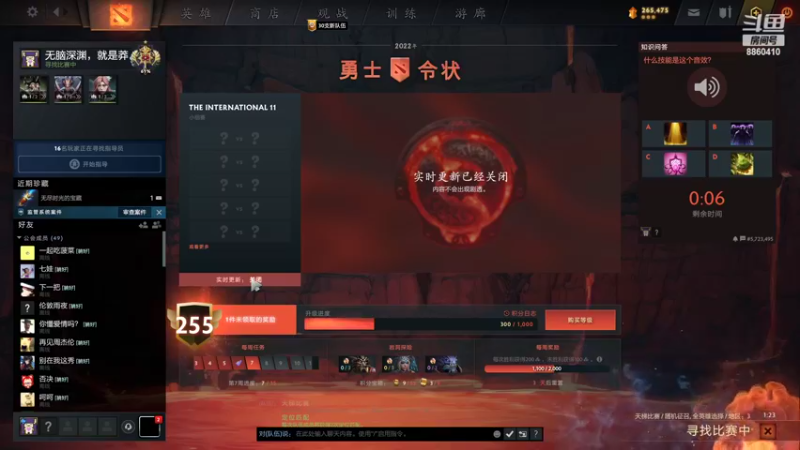 【2022-10-18 06点场】张益达W：dota2qidong!!!!!!