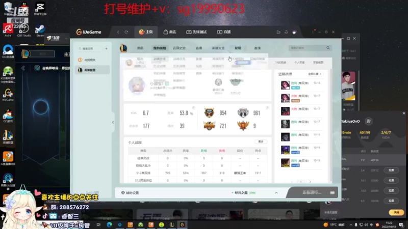 【2022-10-18 15点场】睿智三：风女风女风女！！！