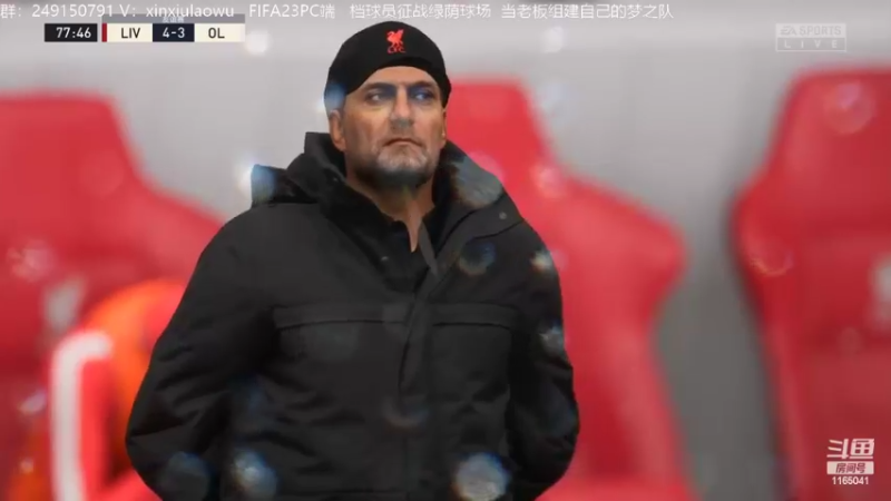 【2022-10-18 16点场】新秀老吴：FIFA23水友联盟！欢迎加入！