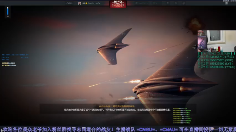 【2022-10-17 22点场】战争雷霆老铁：【战争雷霆国际服】空陆一体仿真战争网游