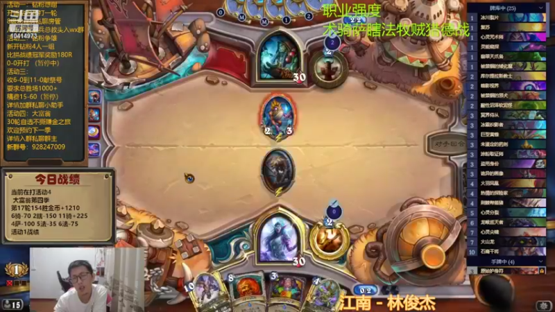 【2022-10-18 20点场】完美竞技古尔丹：这个B疯狂神抽