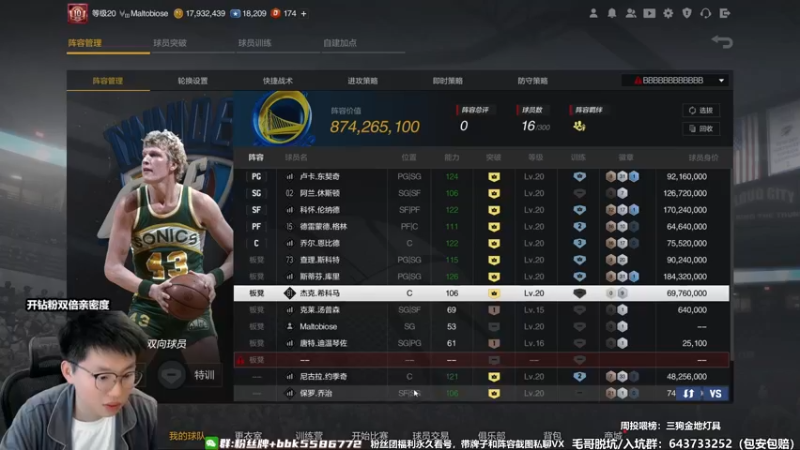 【2022-10-17 14点场】电竞BB凯丶：顶级王朝教学局，飞机上镜