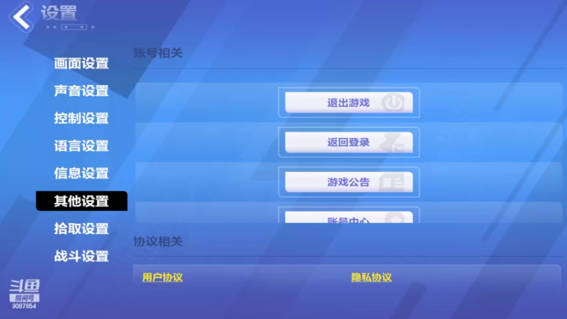 【2022-10-18 10点场】憨瑞i：火炬之光继续玩起来