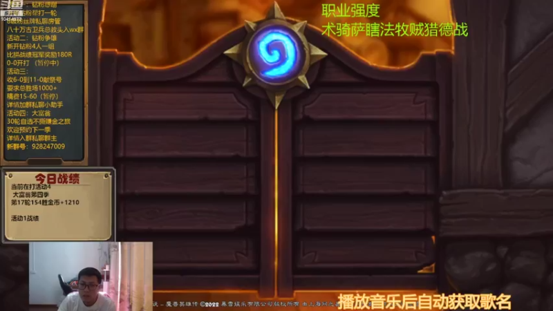 【2022-10-18 13点场】完美竞技古尔丹：这个B疯狂神抽