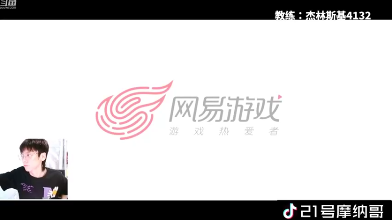 【2022-10-17 21点场】21号摩纳哥：国服队套天梯第一走起