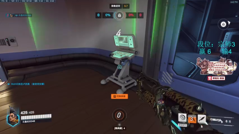 渣客女王暴杀局