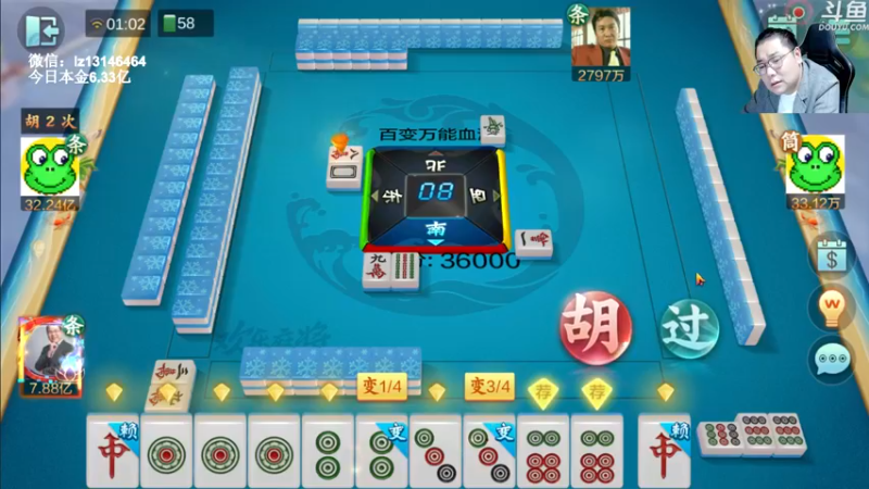 【2022-10-18 01点场】雷疯小叔：雷疯讲棋 斗转星移 欢乐麻将 天天赢！