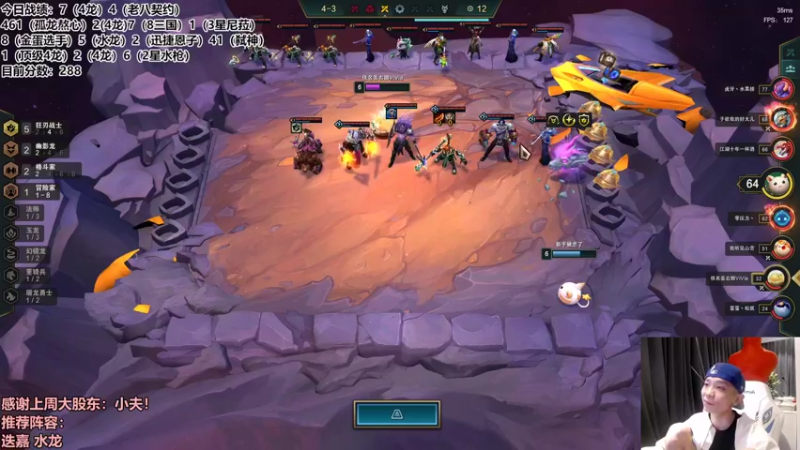 【2022-10-18 01点场】NB丶条皮兄弟：八三国戏诸侯！