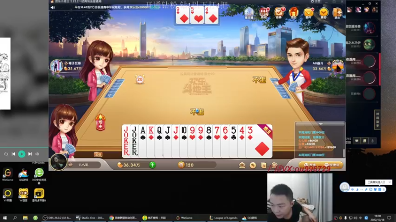 【2022-10-18 19点场】暗夜猎手光头强：第一vn：娱乐娱乐炸炸鱼