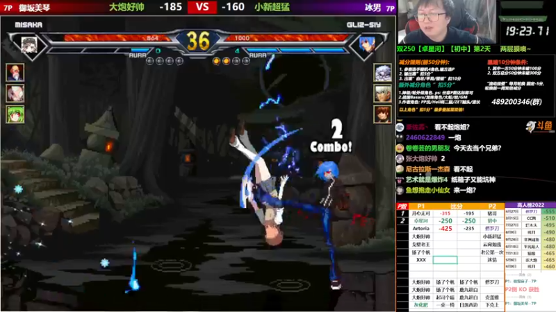 【2022-10-17 21点场】那日的风：【MUGEN】 流动双倍减分1