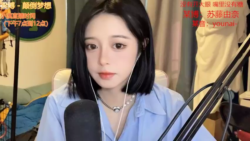 【2022-10-17 14点场】douyu小漠：由乃：才艺主播哈哈