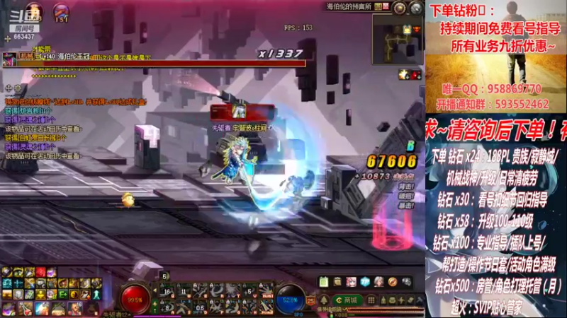 【2022-10-17 18点场】DNF丶心软：在线看号！军团~清PL不排队