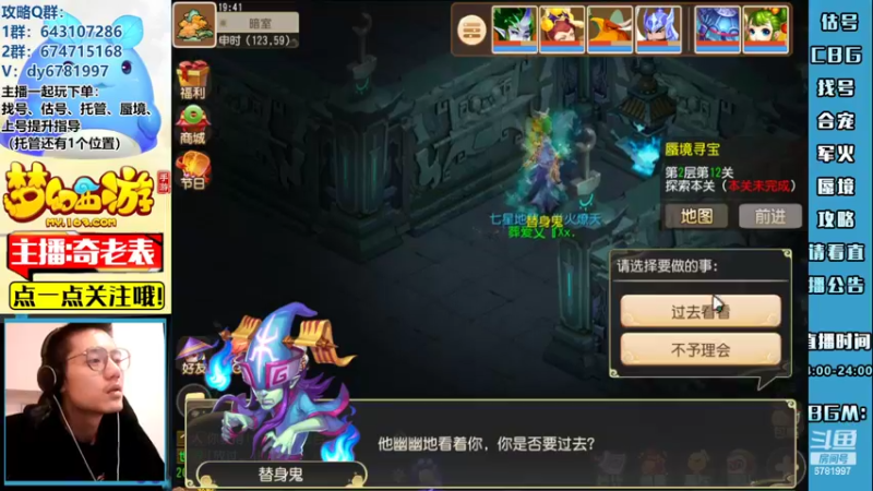 【2022-10-17 19点场】烟鬼奇老表：【所念皆星河】新的一周从tg开始