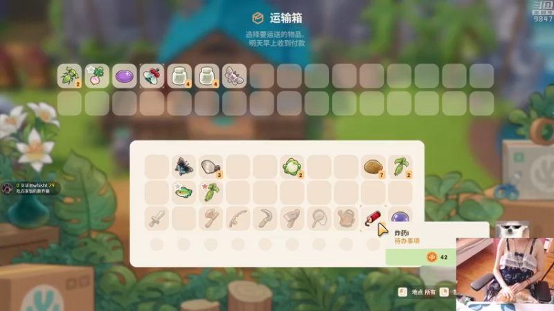 【2022-10-18 14点场】丶干物喵：干物喵❤挖参的最后两个月