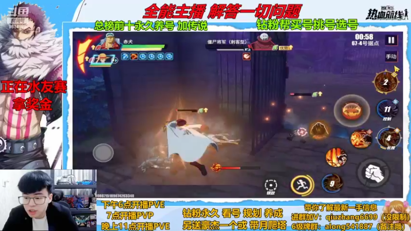 【2022-10-14 23点场】王阿龙大魔王：正在水友赛
