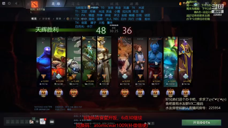 【2022-10-17 17点场】0o桂总o0：原子战争   一棵树