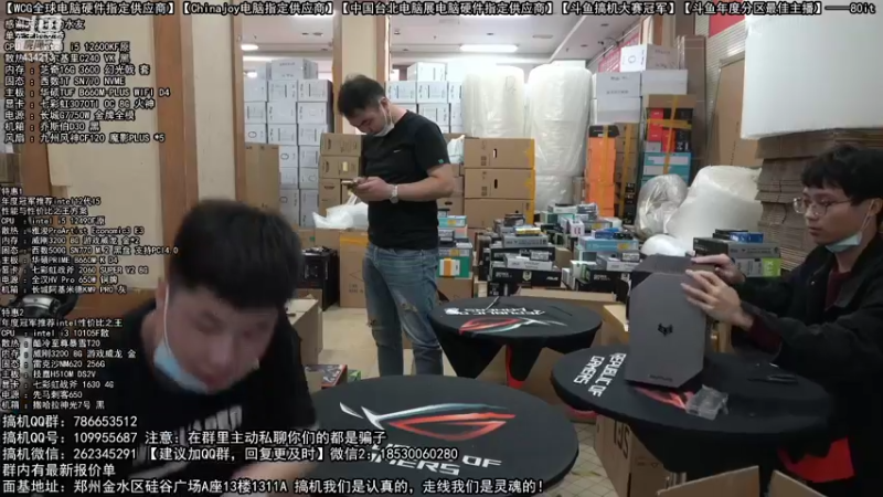 【2022-10-18 12点场】80it电脑网：郑州80it：4090电脑活动开启