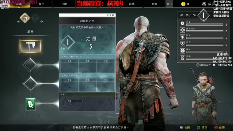 【2022-10-17 15点场】陌陌孖然：小陌：战神4