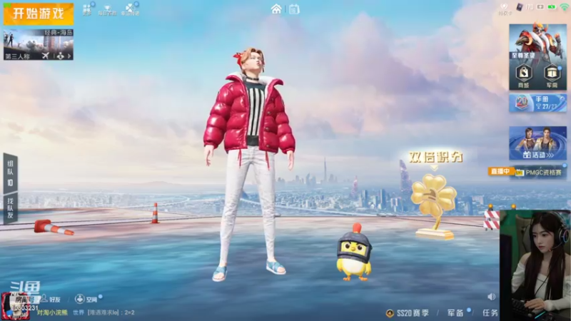 【2022-10-16 19点场】图妹半生：如果深情留不住，让TA进厂包吃住