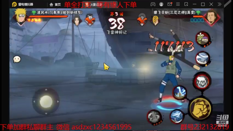 【2022-10-18 08点场】Kurozuka名超：初临：素质文明强健