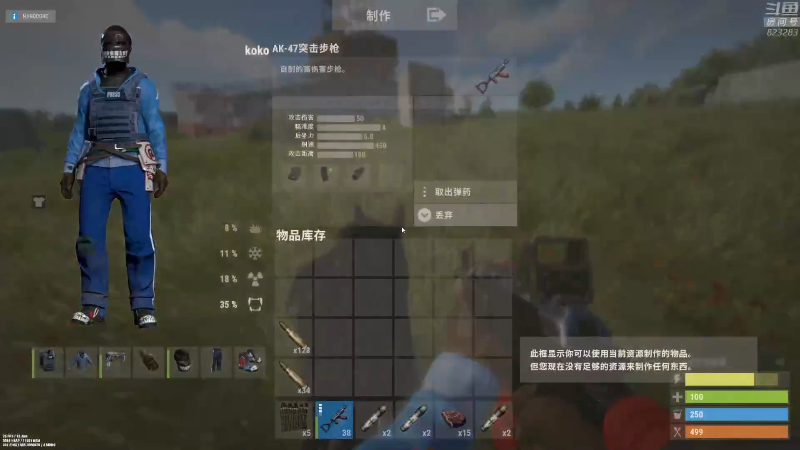 【热门游戏】1K黄辉冯的精彩时刻 20221018 23点场