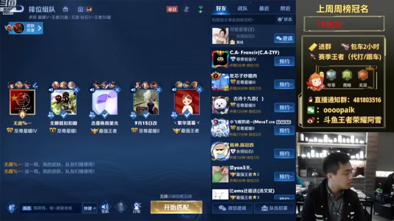 【2022-10-18 08点场】王者荣耀亦小钢丶：【阿雪讲堂】国服第一猴子，养病归来