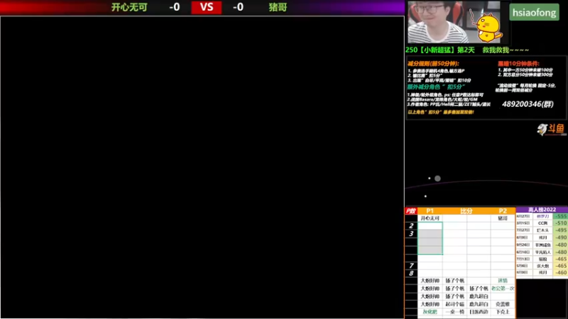【2022-10-17 17点场】那日的风：【MUGEN】 流动双倍减分1