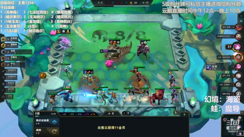 【2022-10-18 22点场】陈仔醉梦OvO：备战云巅  认真游戏~