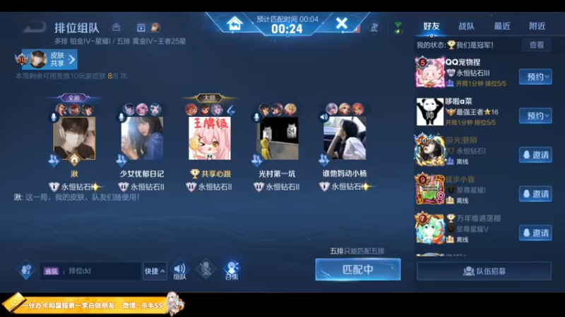 【2022-10-18 00点场】不可一世杀手：野王回归！冲击国服李白