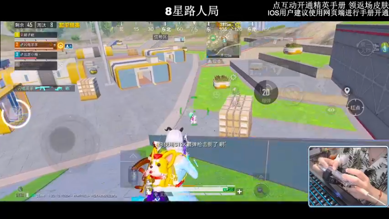 【2022-10-18 00点场】小妖洋：【开精英手册抢返场皮肤】