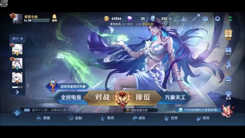 【2022-10-18 17点场】昧昧不是妹妹：心态心态心态心态