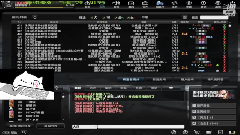 【2022-10-14 15点场】回来看看13：CSOL，我只玩灾变！！！