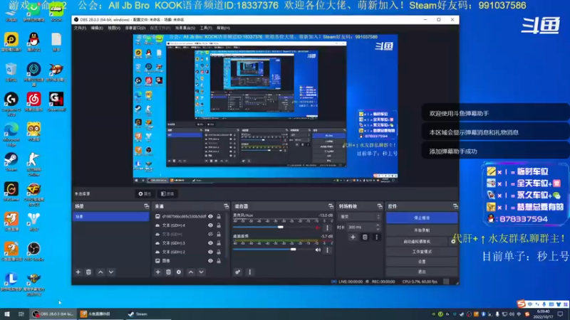 【2022-10-17 06点场】启嘉up：命运2，真好玩，一点也不肝！