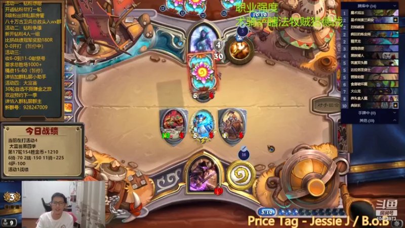 【2022-10-18 18点场】完美竞技古尔丹：这个B疯狂神抽