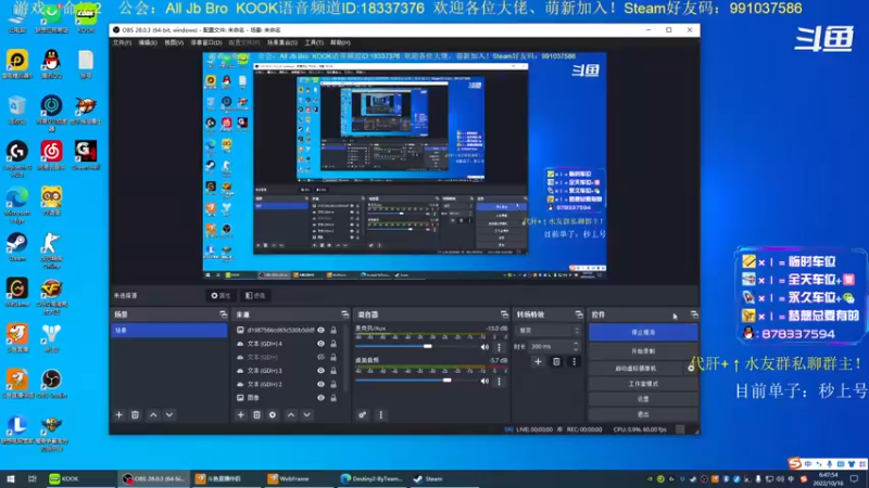 【2022-10-16 06点场】启嘉up：命运2，真好玩，一点也不肝！
