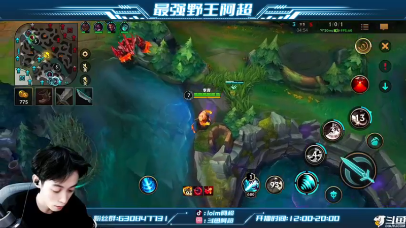 【2022-10-18 13点场】阿超cc丶：⭐阿超：冲王者！