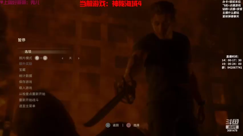 【2022-10-17 14点场】陌陌孖然：小陌：战神4