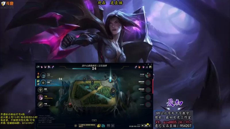 【2022-10-18 16点场】最初卡莎：第一卡莎：特效卡莎