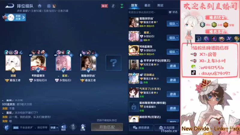 【2022-10-17 19点场】小飞Avery：国服小乔：学小乔看小飞