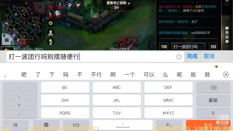 【2022-10-17 20点场】若念king：第一VI   第一惩戒