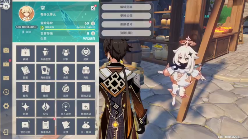 【2022-10-18 21点场】叶梧缘：全角色慢肝养成中