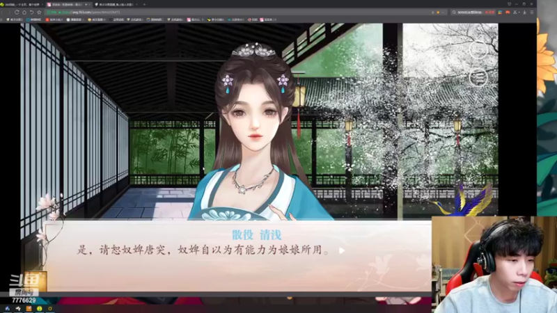 【2022-10-17 18点场】秀才冷男：952.风风火火的来！你们准备好了嘛？