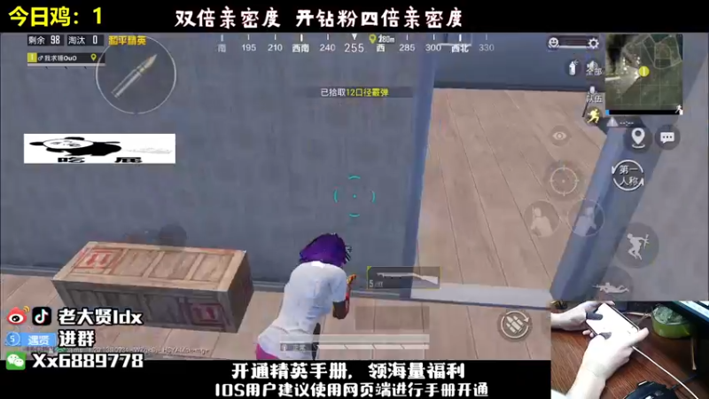 【2022-10-17 21点场】老大贤：皇冠1v4：国服雷神 你看我秀吗